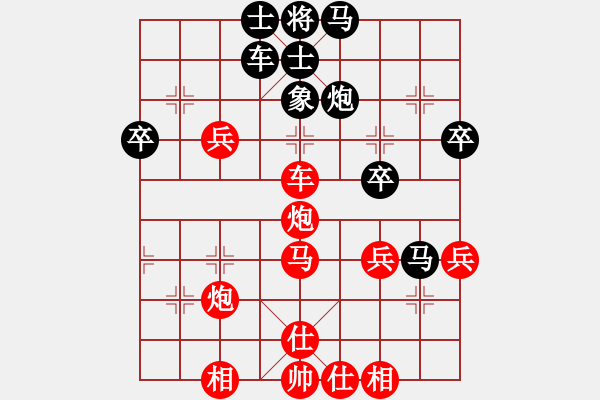 象棋棋譜圖片：火車(7段)-勝-何愛文(3段) - 步數(shù)：50 