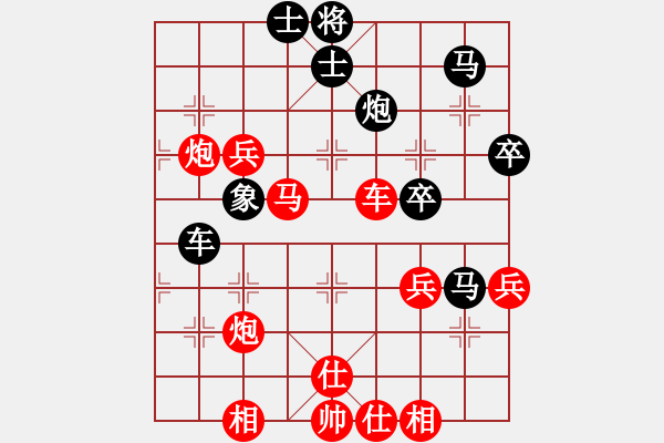 象棋棋譜圖片：火車(7段)-勝-何愛文(3段) - 步數(shù)：60 