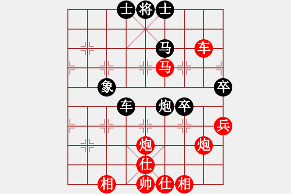 象棋棋譜圖片：火車(7段)-勝-何愛文(3段) - 步數(shù)：90 