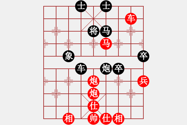 象棋棋譜圖片：火車(7段)-勝-何愛文(3段) - 步數(shù)：95 