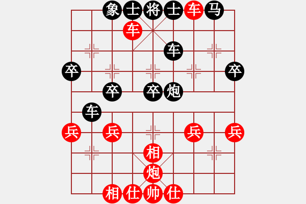 象棋棋譜圖片：合肥三洋(2段)-勝-雙代花(2段) - 步數(shù)：40 