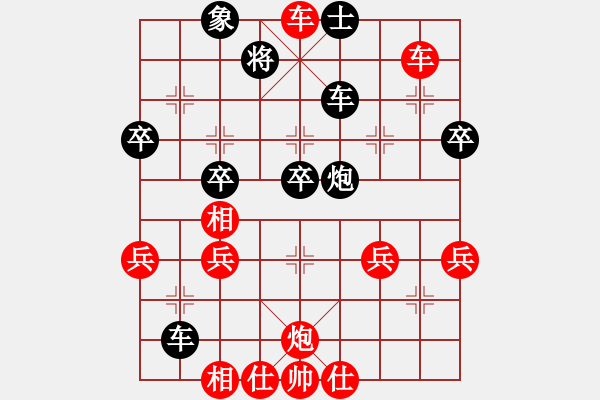 象棋棋譜圖片：合肥三洋(2段)-勝-雙代花(2段) - 步數(shù)：49 