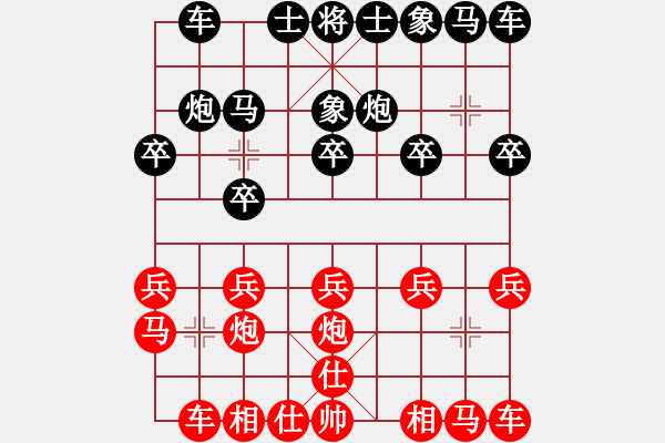 象棋棋譜圖片：龍虎山道士(6級(jí))-和-烏金中槍劉(2段) - 步數(shù)：10 