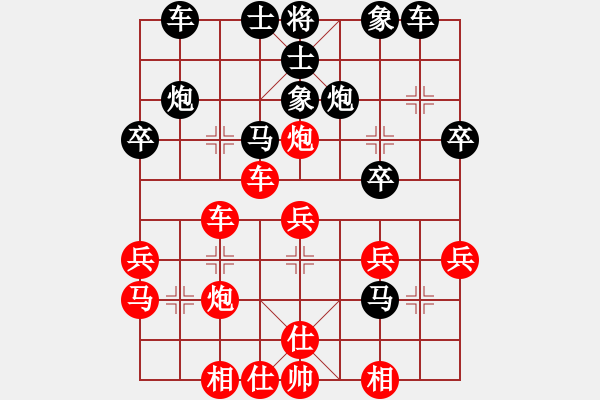 象棋棋譜圖片：龍虎山道士(6級(jí))-和-烏金中槍劉(2段) - 步數(shù)：30 