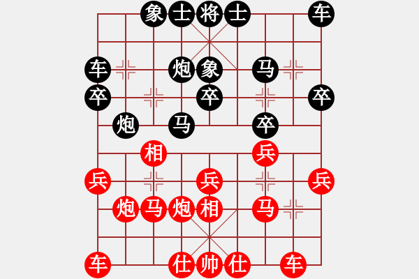 象棋棋譜圖片：超胡勝許(9段)-和-廉江冠軍(月將) 起馬轉(zhuǎn)仕角炮對進(jìn)７卒 - 步數(shù)：20 