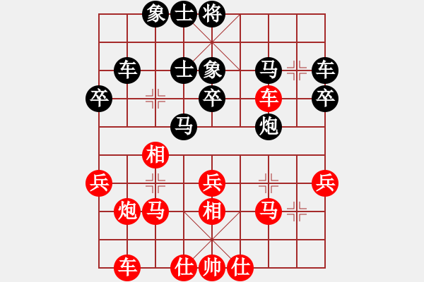 象棋棋譜圖片：超胡勝許(9段)-和-廉江冠軍(月將) 起馬轉(zhuǎn)仕角炮對進(jìn)７卒 - 步數(shù)：30 