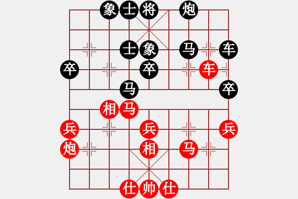 象棋棋谱图片：超胡胜许(9段)-和-廉江冠军(月将) 起马转仕角炮对进７卒 - 步数：40 