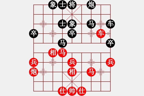 象棋棋譜圖片：超胡勝許(9段)-和-廉江冠軍(月將) 起馬轉(zhuǎn)仕角炮對進(jìn)７卒 - 步數(shù)：40 