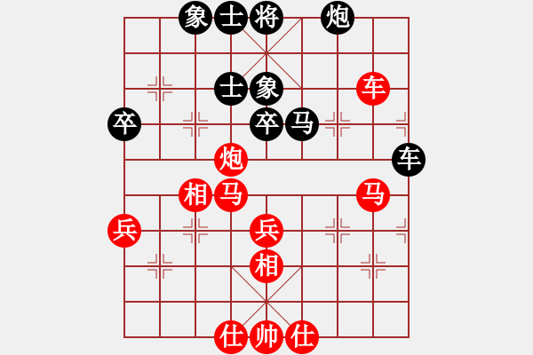 象棋棋谱图片：超胡胜许(9段)-和-廉江冠军(月将) 起马转仕角炮对进７卒 - 步数：50 