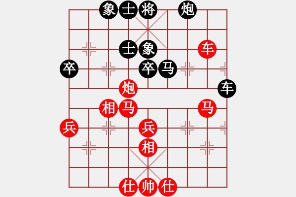 象棋棋譜圖片：超胡勝許(9段)-和-廉江冠軍(月將) 起馬轉(zhuǎn)仕角炮對進(jìn)７卒 - 步數(shù)：50 