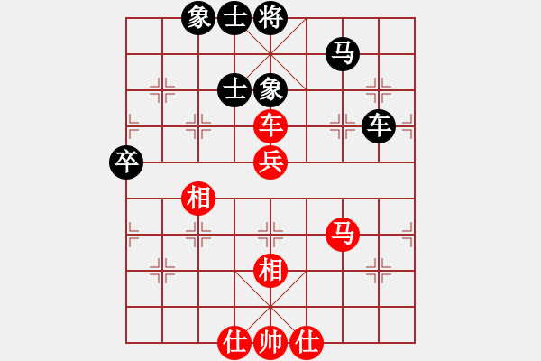 象棋棋譜圖片：超胡勝許(9段)-和-廉江冠軍(月將) 起馬轉(zhuǎn)仕角炮對進(jìn)７卒 - 步數(shù)：70 