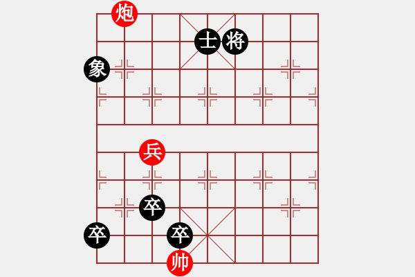 象棋棋谱图片：第05局-会垓大战 - 步数：30 