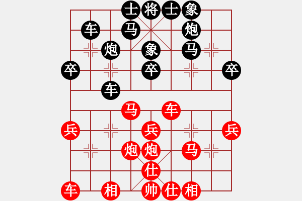 象棋棋譜圖片：顏成龍 先和 白濤 - 步數(shù)：30 