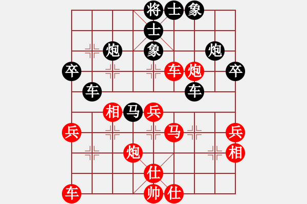 象棋棋譜圖片：顏成龍 先和 白濤 - 步數(shù)：50 