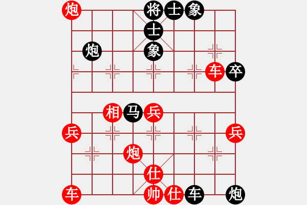 象棋棋譜圖片：顏成龍 先和 白濤 - 步數(shù)：60 