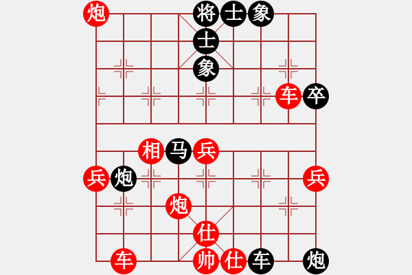 象棋棋譜圖片：顏成龍 先和 白濤 - 步數(shù)：62 