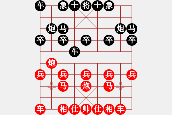 象棋棋谱图片：个人 冯开福 和 个人 汪良骝 - 步数：10 