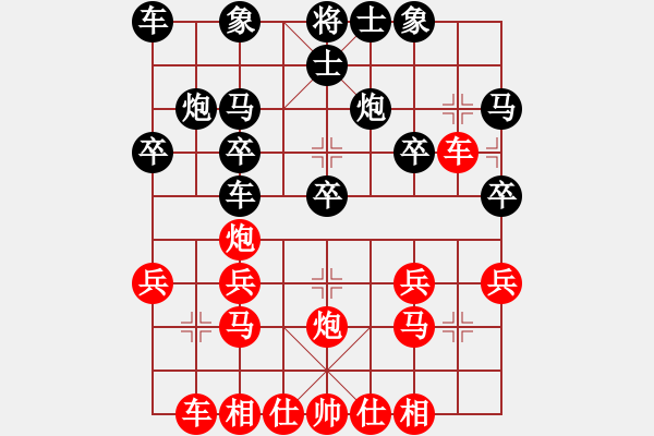 象棋棋谱图片：个人 冯开福 和 个人 汪良骝 - 步数：20 
