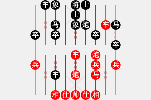 象棋棋谱图片：个人 冯开福 和 个人 汪良骝 - 步数：30 