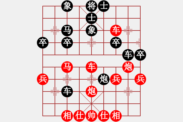 象棋棋谱图片：个人 冯开福 和 个人 汪良骝 - 步数：40 