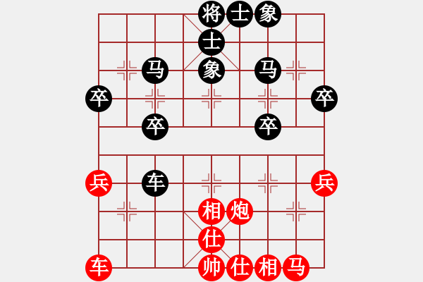 象棋棋譜圖片：第5輪 8-1 云南西山國文何志強 紅先負 杭州棋類學校徐昱俊科 - 步數(shù)：40 