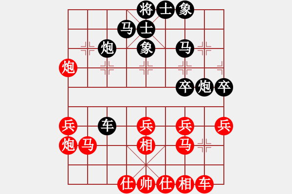 象棋棋譜圖片：國際老特(人王)-和-磨劍老人(日帥) - 步數(shù)：30 