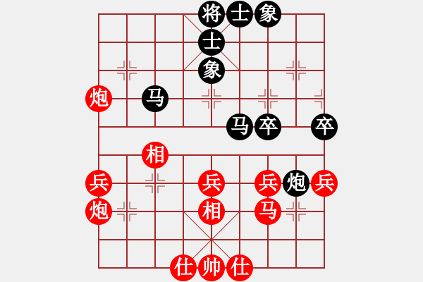 象棋棋譜圖片：國際老特(人王)-和-磨劍老人(日帥) - 步數(shù)：40 