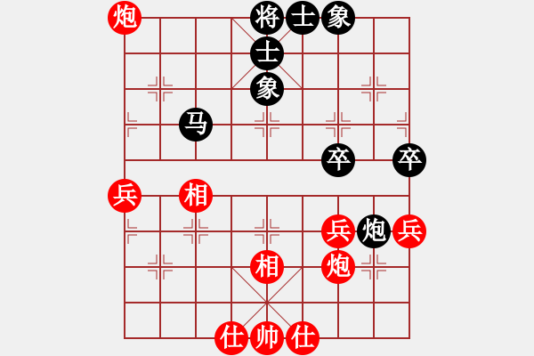 象棋棋譜圖片：國際老特(人王)-和-磨劍老人(日帥) - 步數(shù)：48 