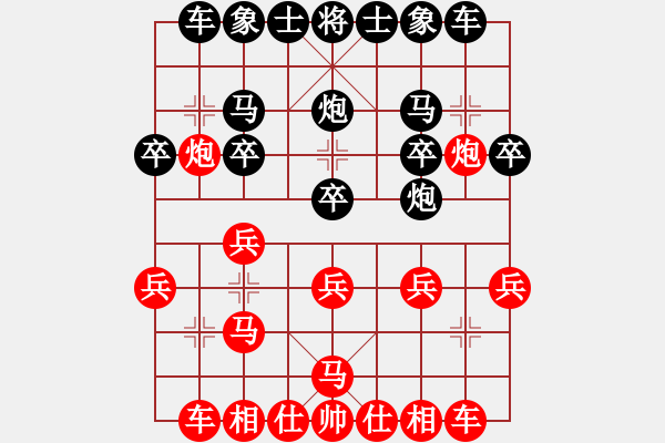 象棋棋谱图片：汪芝平 先和 柯善林 - 步数：20 