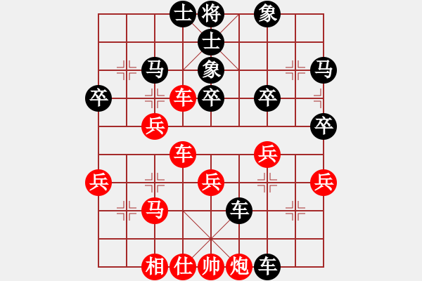 象棋棋譜圖片：蜜糖[紅] -VS- 橫才俊儒[黑] - 步數(shù)：40 