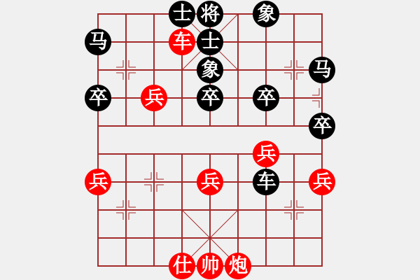 象棋棋譜圖片：蜜糖[紅] -VS- 橫才俊儒[黑] - 步數(shù)：50 