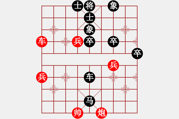 象棋棋譜圖片：蜜糖[紅] -VS- 橫才俊儒[黑] - 步數(shù)：60 