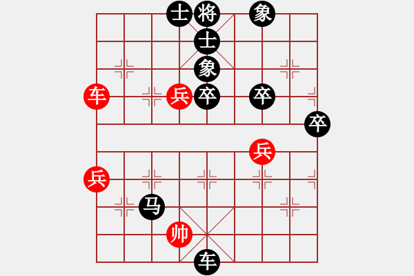 象棋棋譜圖片：蜜糖[紅] -VS- 橫才俊儒[黑] - 步數(shù)：64 