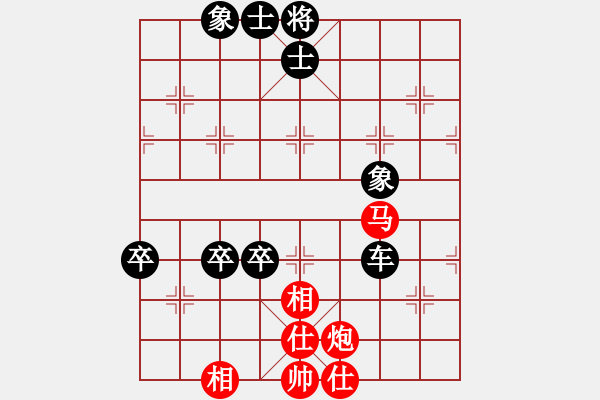 象棋棋譜圖片：忽視中兵的下場(chǎng)3..pgn - 步數(shù)：100 