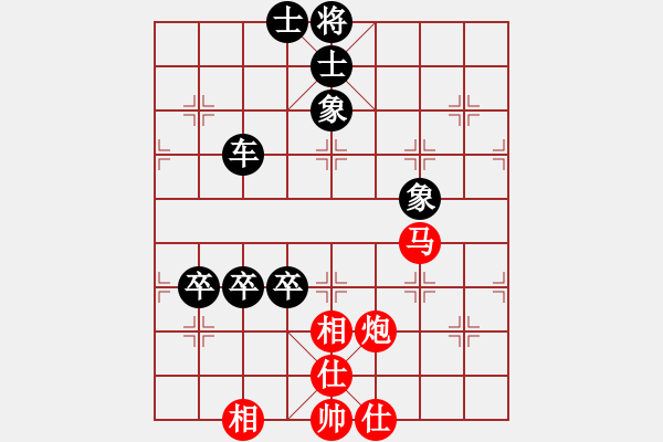 象棋棋譜圖片：忽視中兵的下場(chǎng)3..pgn - 步數(shù)：110 