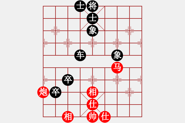 象棋棋譜圖片：忽視中兵的下場(chǎng)3..pgn - 步數(shù)：120 