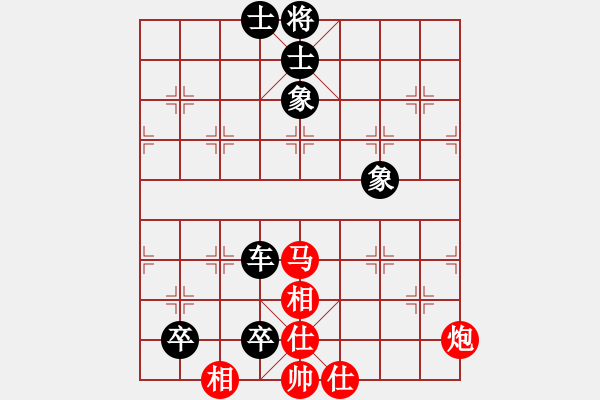 象棋棋譜圖片：忽視中兵的下場(chǎng)3..pgn - 步數(shù)：130 