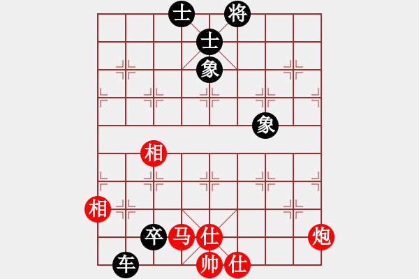 象棋棋譜圖片：忽視中兵的下場(chǎng)3..pgn - 步數(shù)：140 