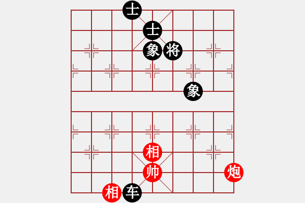 象棋棋譜圖片：忽視中兵的下場(chǎng)3..pgn - 步數(shù)：150 