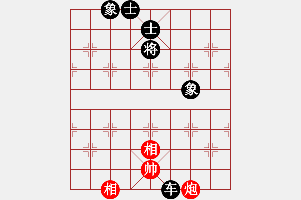 象棋棋譜圖片：忽視中兵的下場(chǎng)3..pgn - 步數(shù)：160 