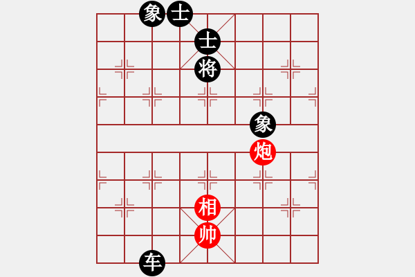 象棋棋譜圖片：忽視中兵的下場(chǎng)3..pgn - 步數(shù)：162 