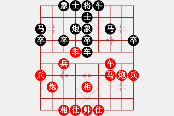 象棋棋譜圖片：忽視中兵的下場(chǎng)3..pgn - 步數(shù)：30 