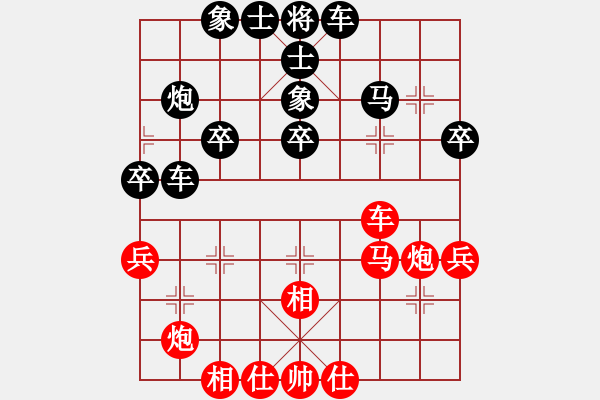 象棋棋譜圖片：忽視中兵的下場(chǎng)3..pgn - 步數(shù)：40 