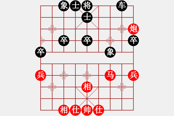 象棋棋譜圖片：忽視中兵的下場(chǎng)3..pgn - 步數(shù)：50 