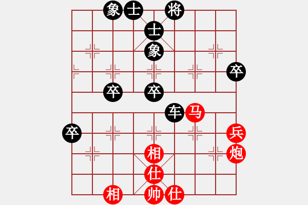 象棋棋譜圖片：忽視中兵的下場(chǎng)3..pgn - 步數(shù)：70 