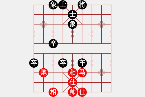 象棋棋譜圖片：忽視中兵的下場(chǎng)3..pgn - 步數(shù)：90 