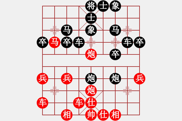 象棋棋譜圖片：張大師(8段)-負(fù)-半夜背單詞(7段) - 步數(shù)：30 