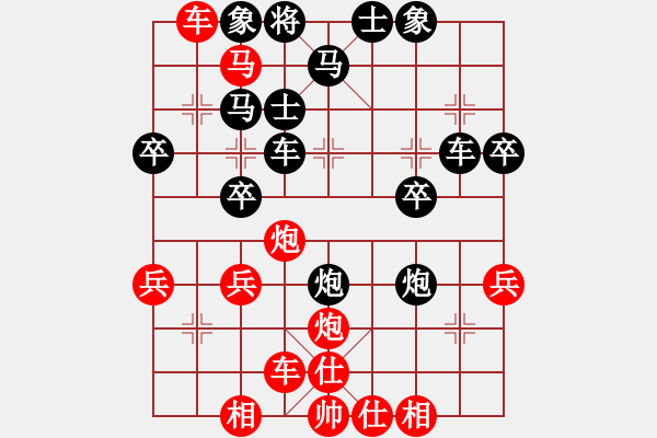 象棋棋譜圖片：張大師(8段)-負(fù)-半夜背單詞(7段) - 步數(shù)：40 