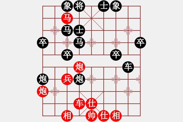 象棋棋譜圖片：張大師(8段)-負(fù)-半夜背單詞(7段) - 步數(shù)：50 