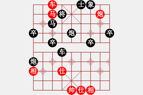 象棋棋譜圖片：張大師(8段)-負(fù)-半夜背單詞(7段) - 步數(shù)：66 